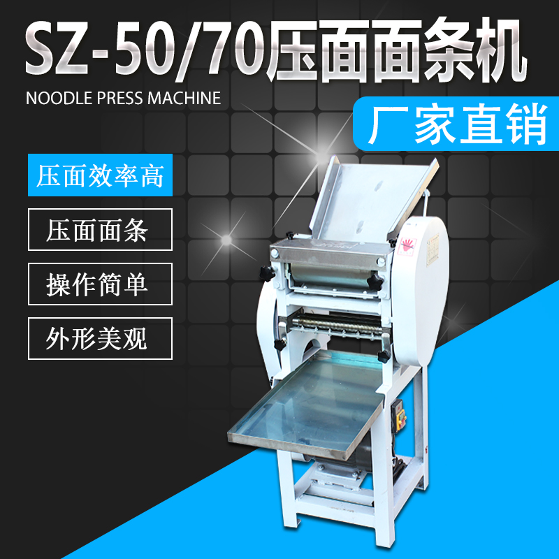 SZ-5070棨...