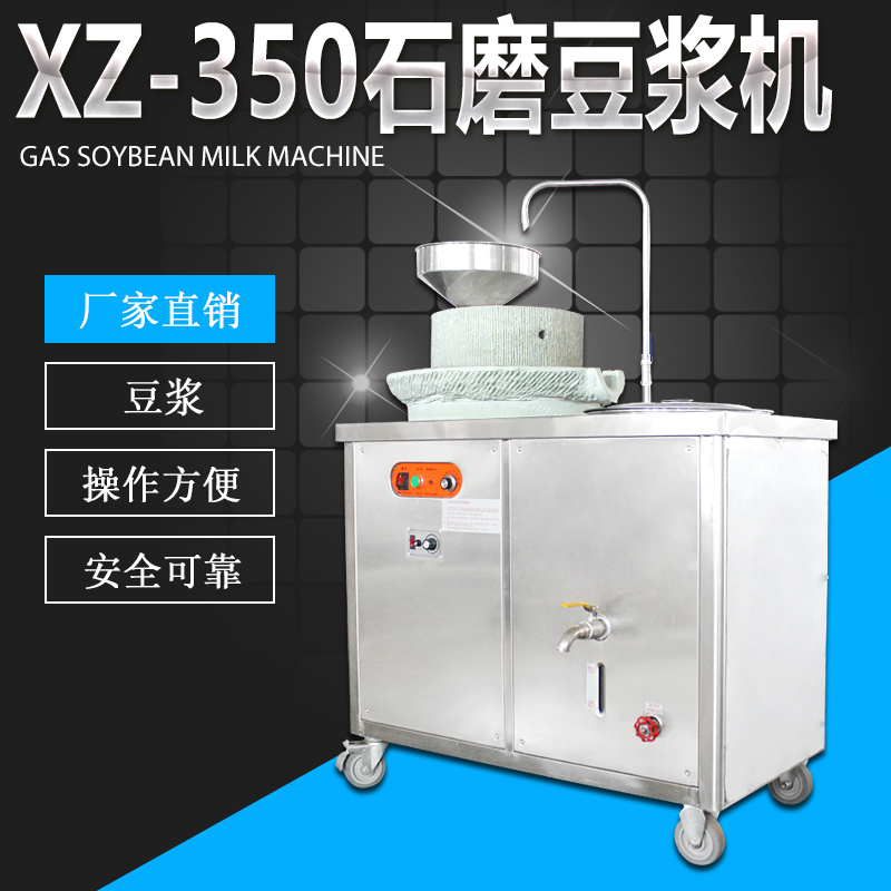 XZ-350늄(dng)ʯĥ{...