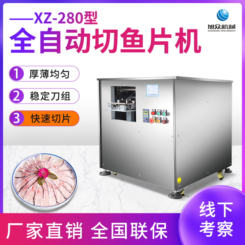 XZ-280ȫԄ(dng)~(y)Ƭ...