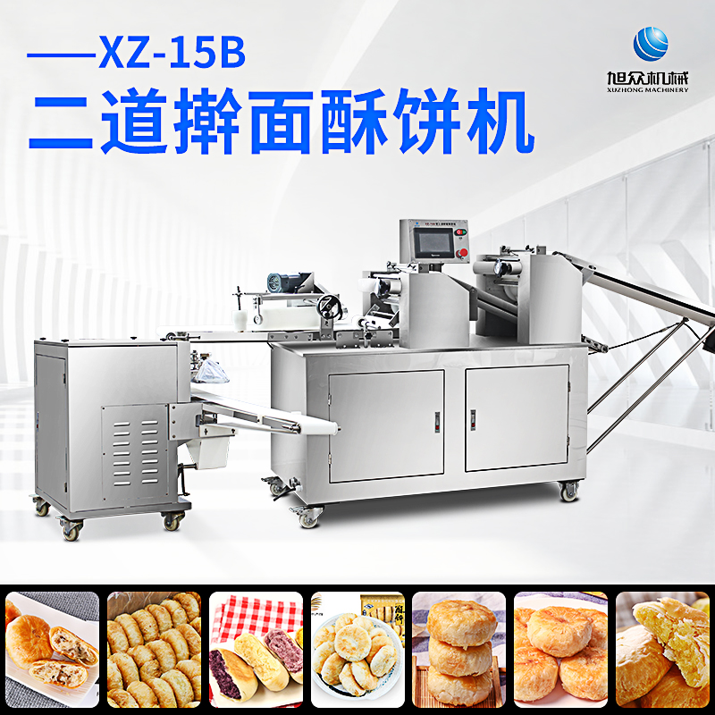 XZ-15B{...